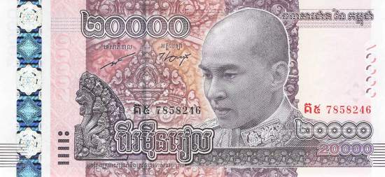 Kambodscha 20000 Riels 2017 p.70a